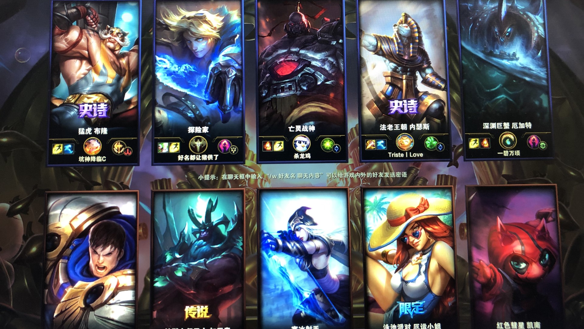 Doinb ： 这不是Noxian的表演， Lwx 至少在他迟到时可以联系，但Noxian就消失了。