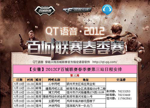 ANIMAJOR外卡赛结束：VG头名晋级，Nigma加赛战胜iG抢到名额