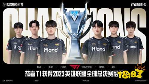 G2 Esports 晋级季后赛， Karmine Corp 在 LEC 春季赛 2025 中击败 Team Vitality