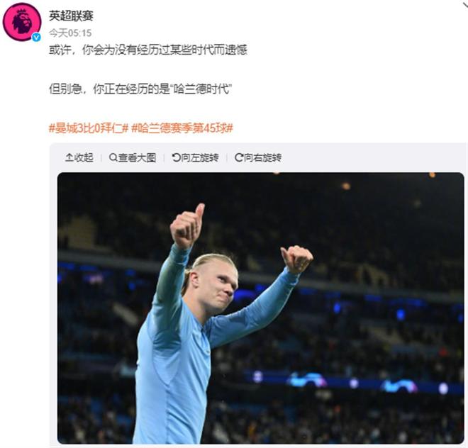 是升