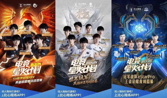Weibo Gaming 官方：前 LNG Esports 辅助选手 Hang 加入团队