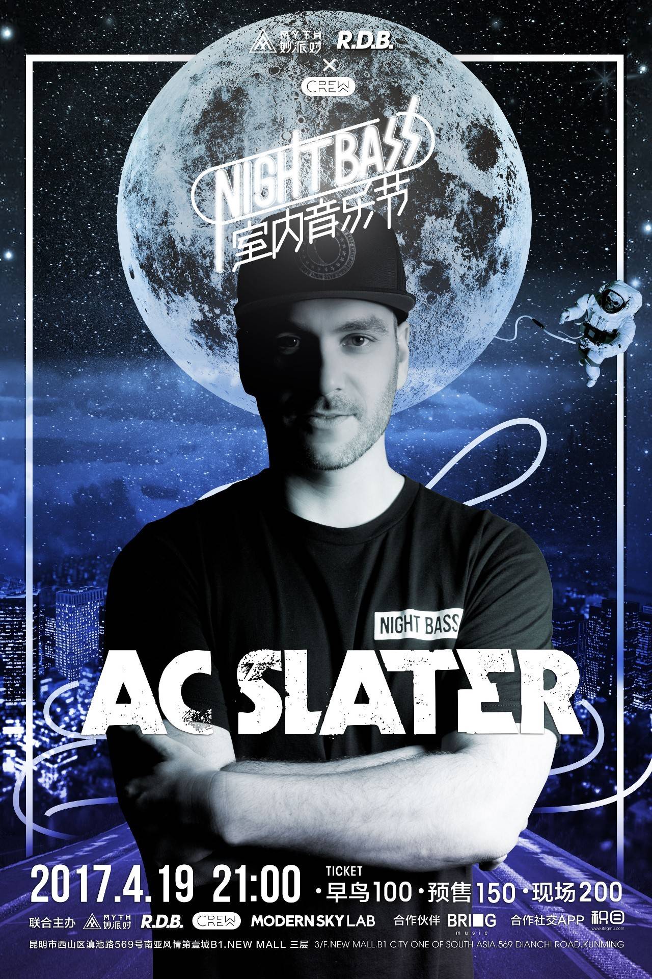 Gamers8 2023：关键制胜！Vitality 2-1 G2